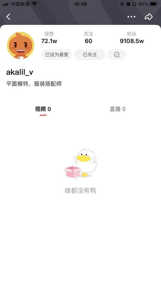 蜜蜂惊喜社与薇娅：那些消失的主播们似乎已经找到了“后手”
