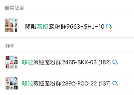蜜蜂惊喜社与薇娅：那些消失的主播们似乎已经找到了“后手”