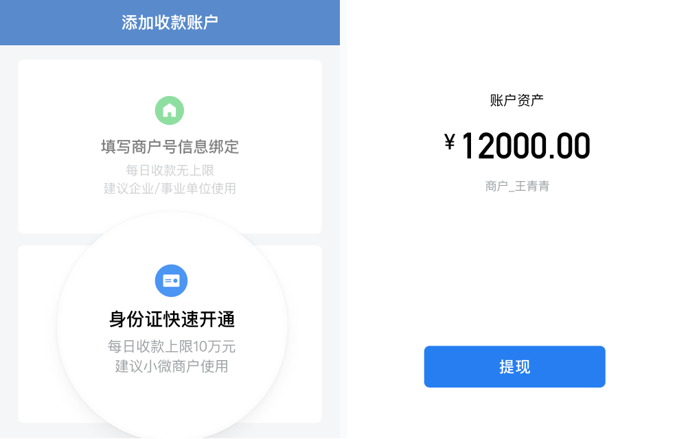 企业微信4.0.2 版本新功能介绍：更多私域生态新玩法
