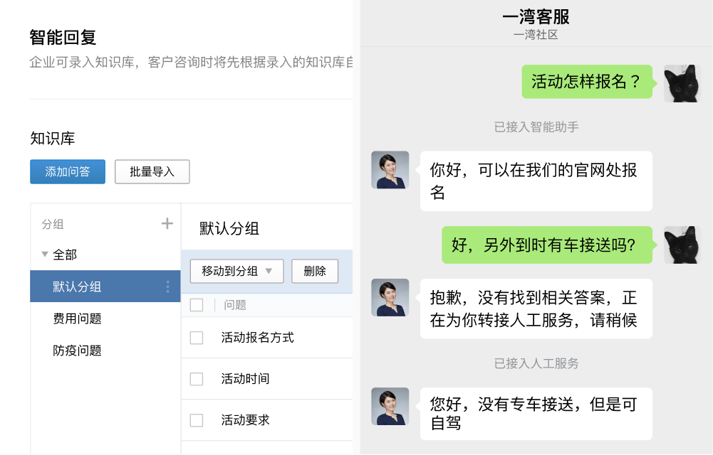 企业微信4.0.2 版本新功能介绍：更多私域生态新玩法