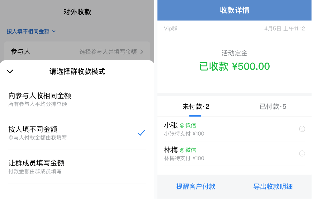 企业微信4.0.2 版本新功能介绍：更多私域生态新玩法