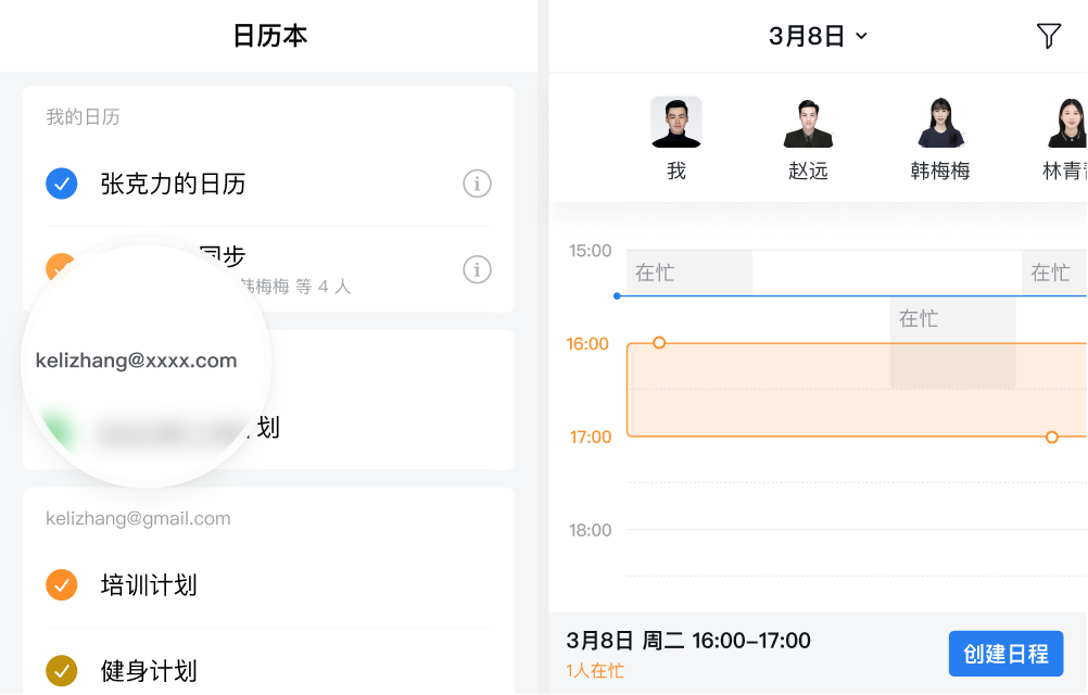 企业微信4.0.2 版本新功能介绍：更多私域生态新玩法