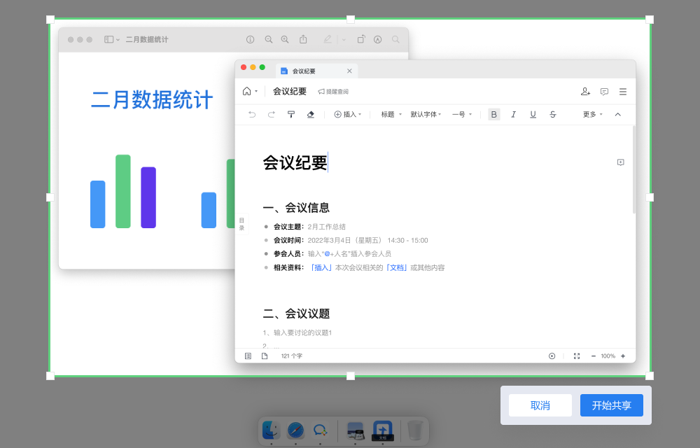 企业微信4.0.2 版本新功能介绍：更多私域生态新玩法