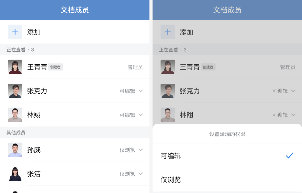 企业微信4.0.2 版本新功能介绍：更多私域生态新玩法