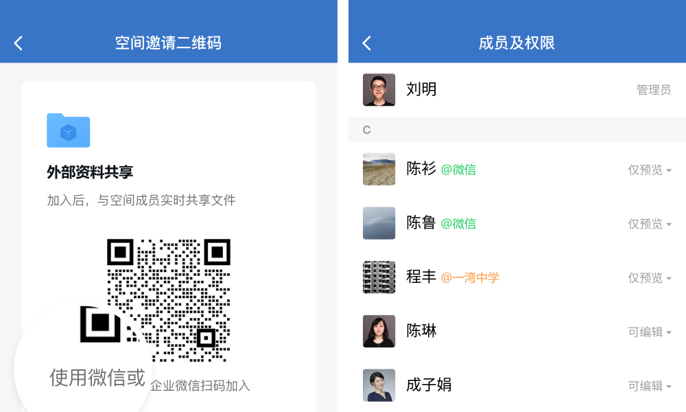 企业微信4.0.2 版本新功能介绍：更多私域生态新玩法