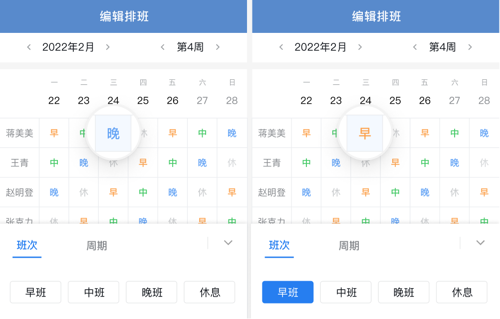 企业微信4.0.2 版本新功能介绍：更多私域生态新玩法