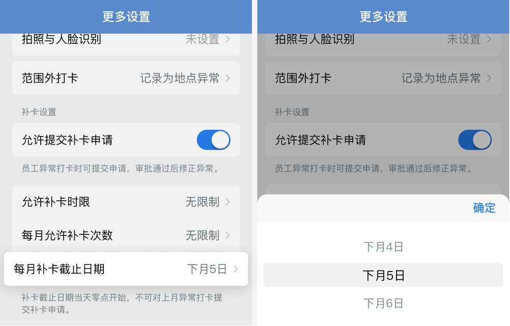 企业微信4.0.2 版本新功能介绍：更多私域生态新玩法