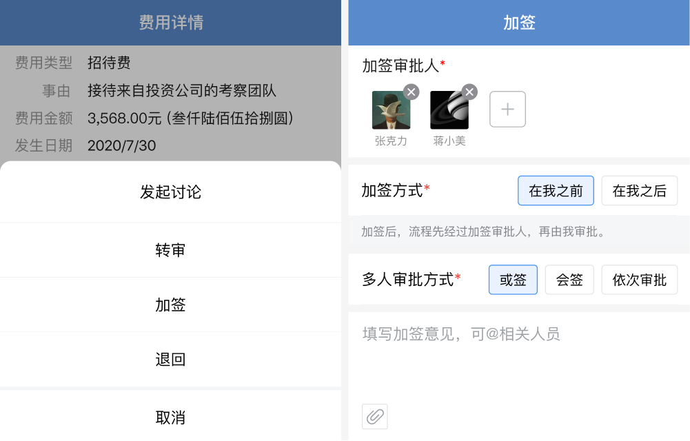 企业微信4.0.2 版本新功能介绍：更多私域生态新玩法