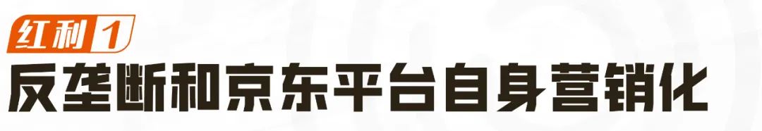 未来15个月内的4个营销红利机会