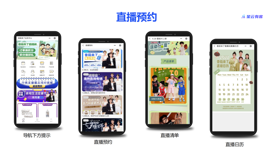 让用户“上瘾”的私域积分玩法