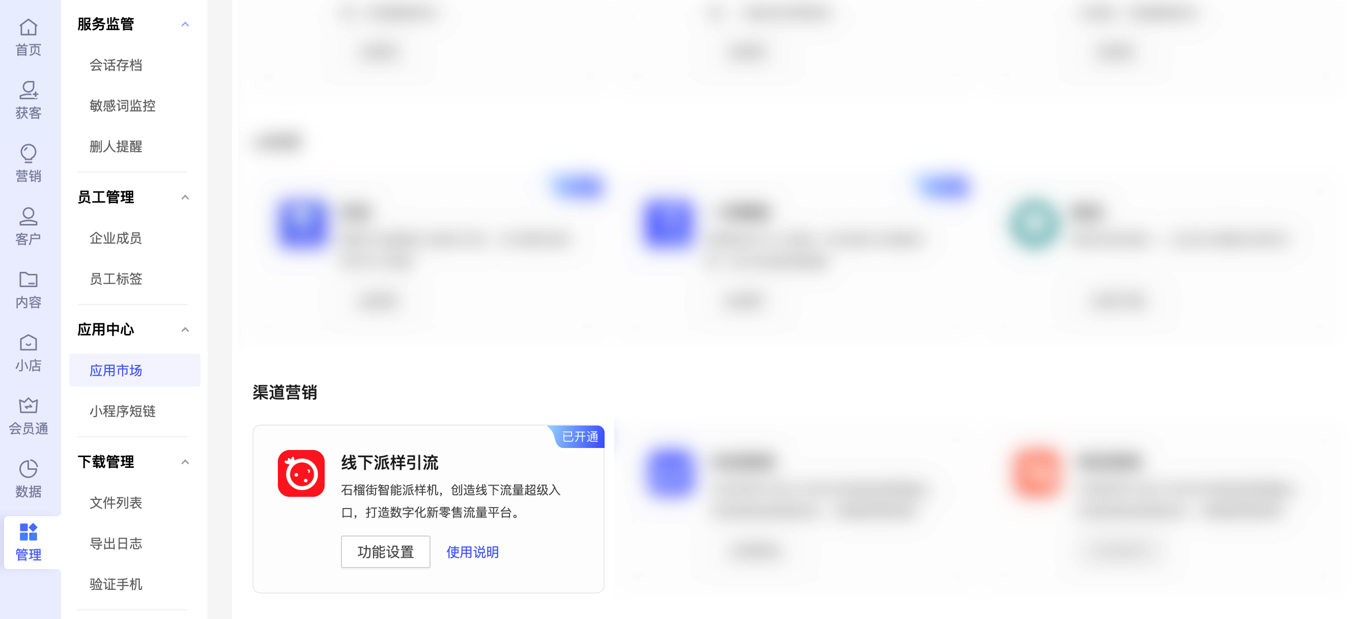 iShot2022-09-29-16.32.54