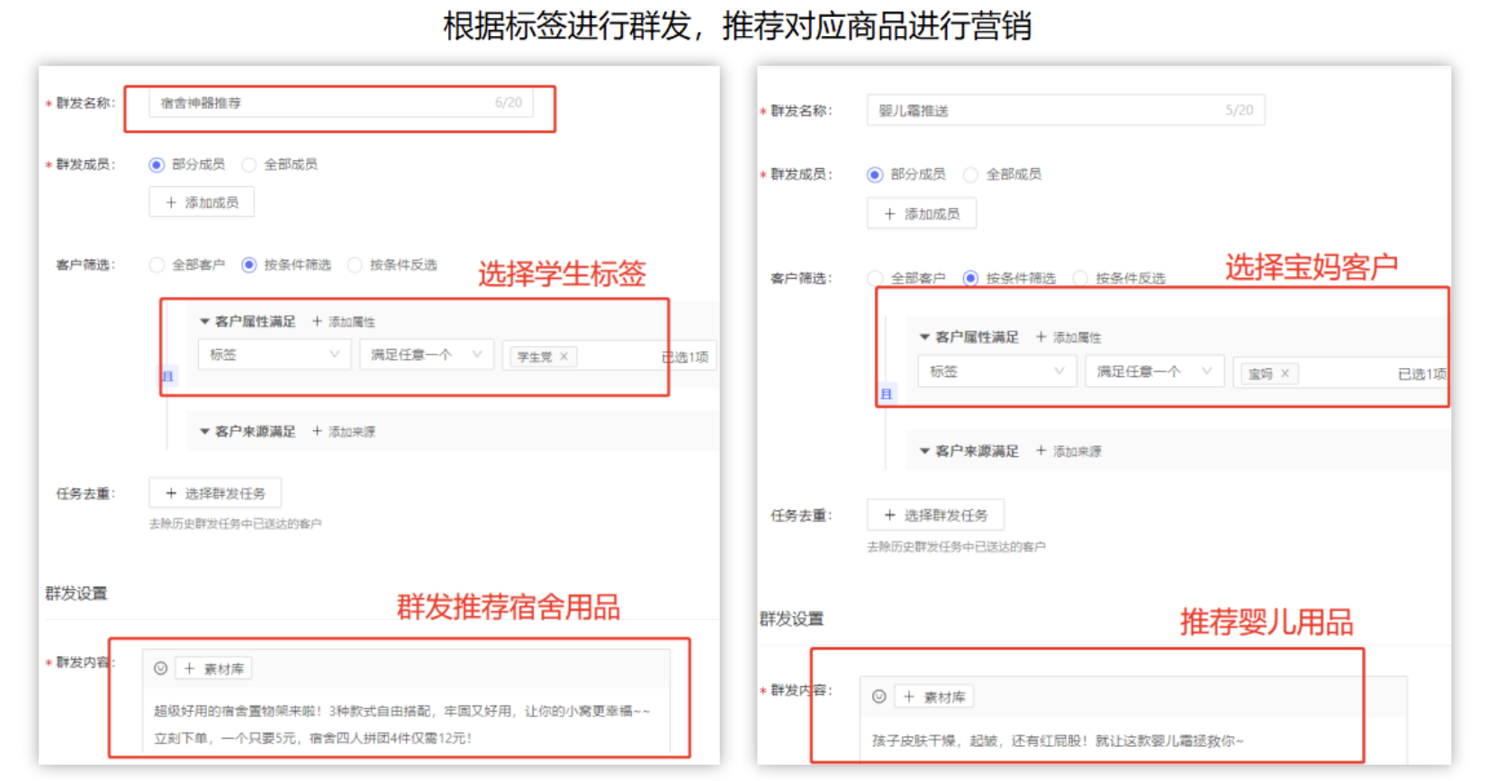 线上品牌店铺 客户分层运营攻略