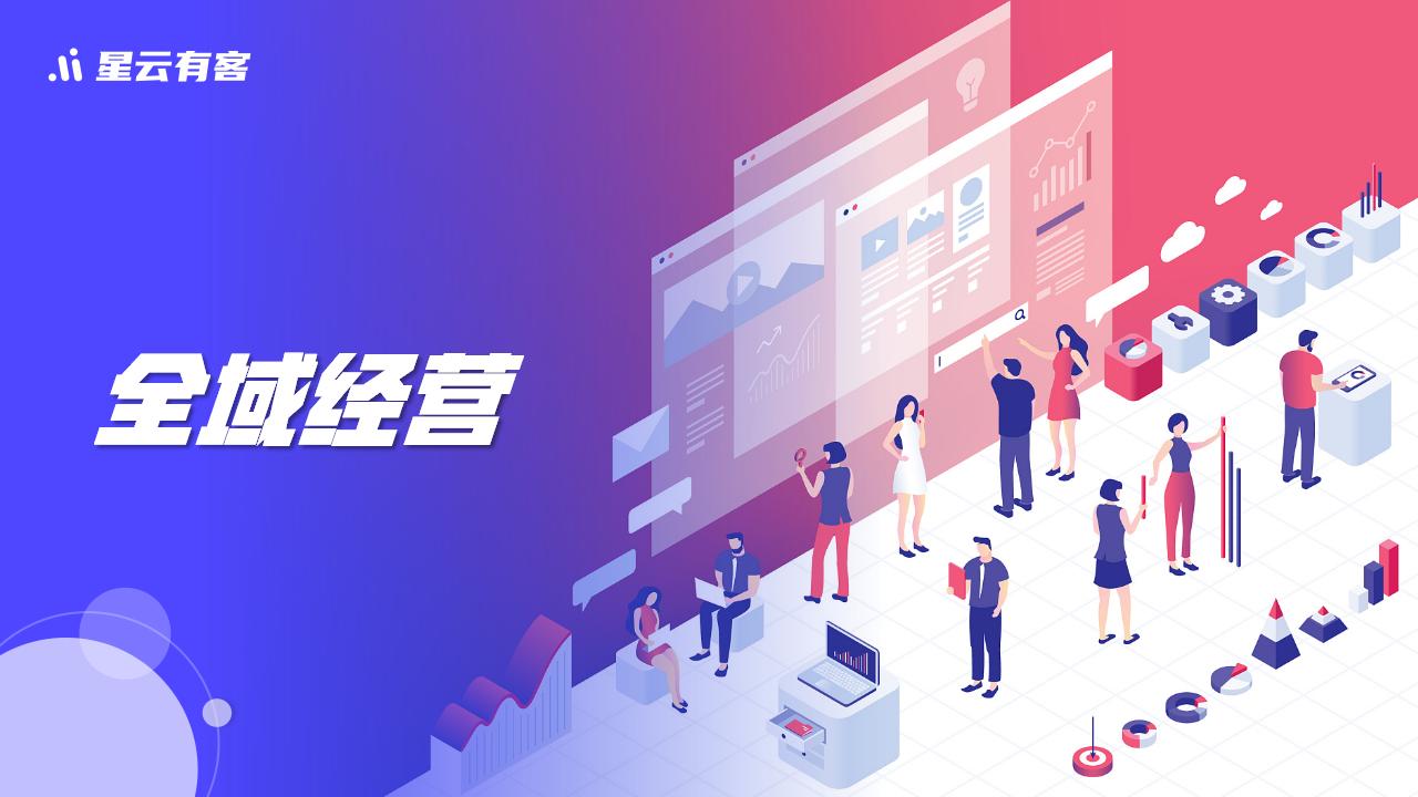 如何通过私域提高抖音直播间在线量 (怎么获取私域流量)-初仟社区