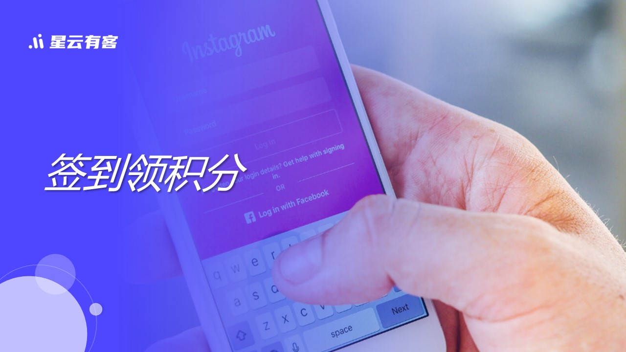 从注册到活跃：支付宝企业号养号的关键步骤与实战技巧 (注册大于10天,但活跃小于5)-初仟社区