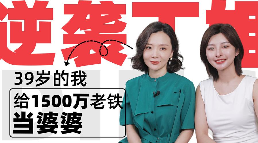 抖音头部达人「逆袭丁姐」携手星云有客,私域成为直播间新增量 | 星云学院