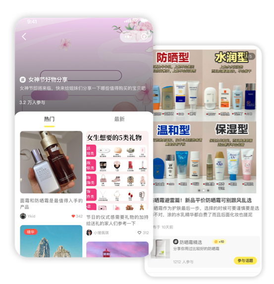 小店经营工具上新「微社区」