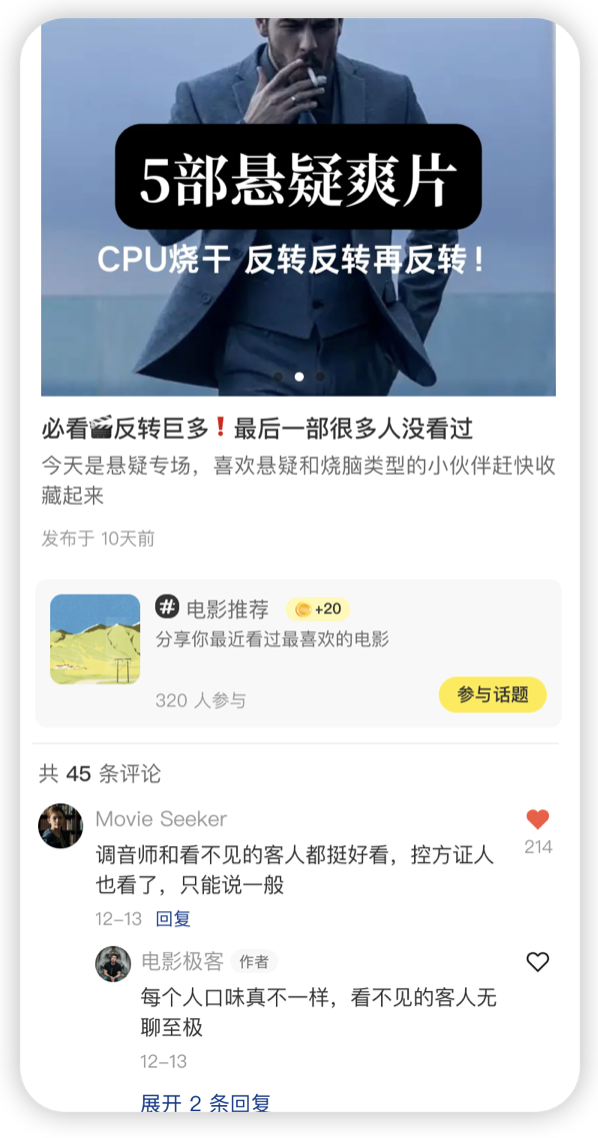 小店经营工具上新「微社区」