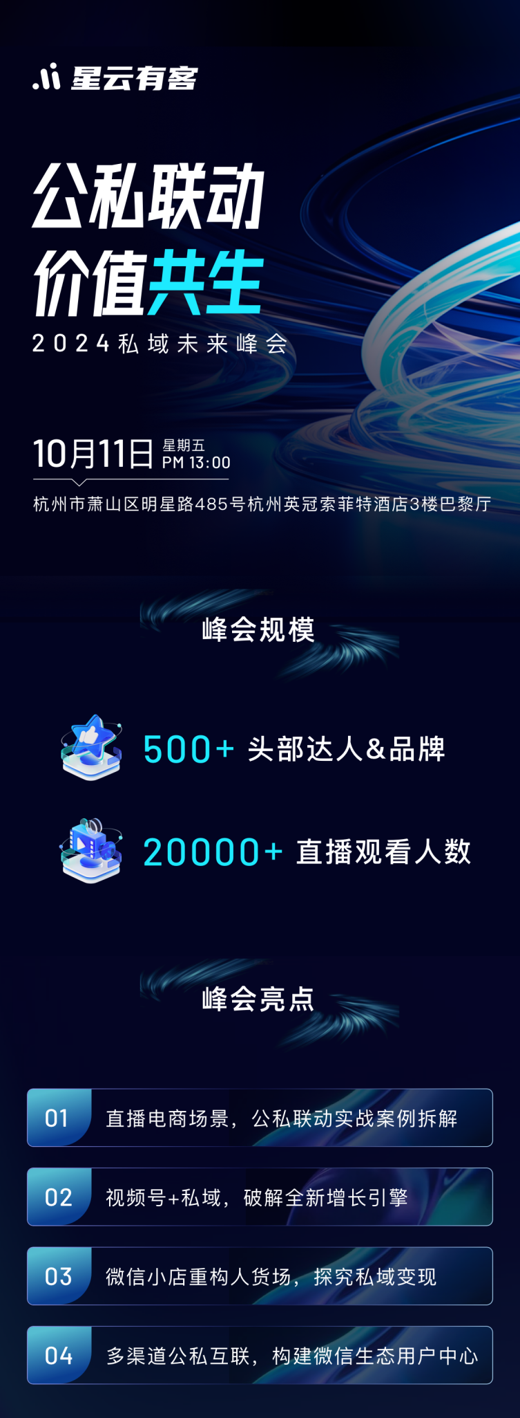 2024092402103979