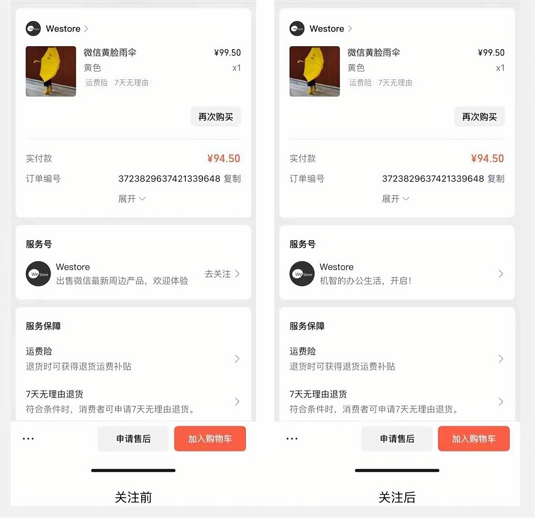 2024111202144357