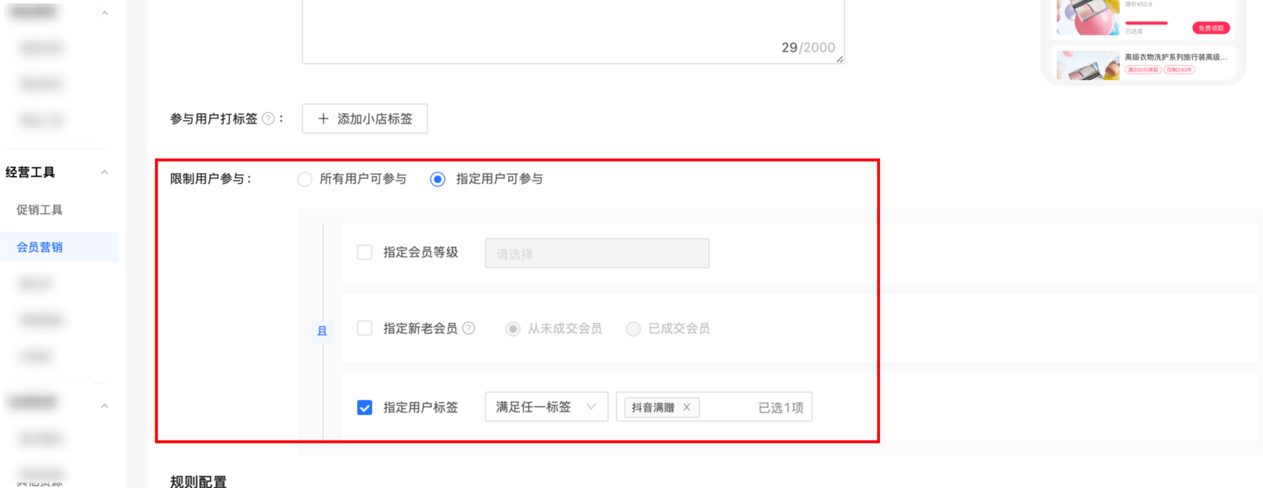 微信小程序 2.8.0 版本更新
