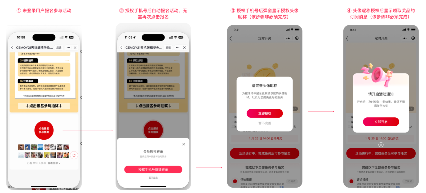 抖音小程序 1.6.4 版本更新