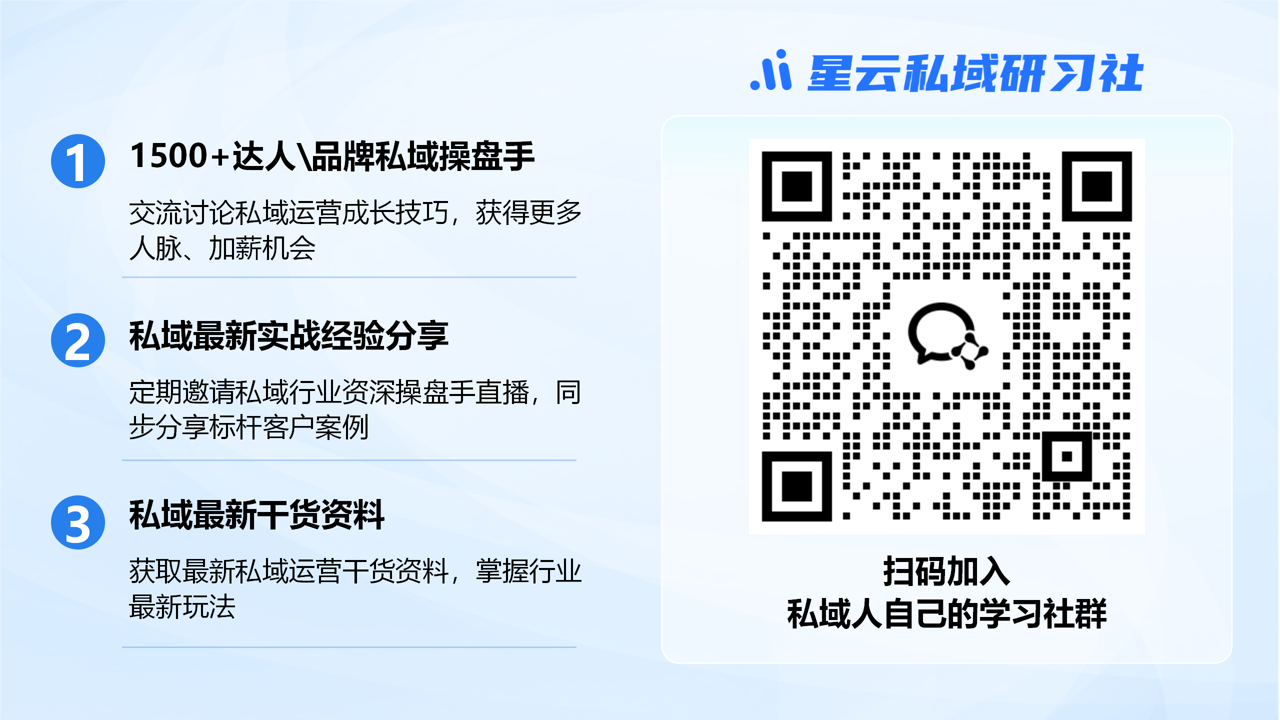 2025070809452459