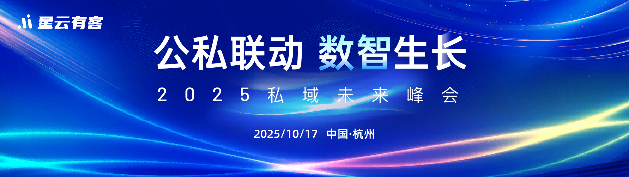 2025091613265418